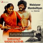 Malaiyoor Mambattiyan movie poster