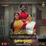 Kozhipannai Chelladurai movie poster