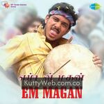 Em Magan movie poster