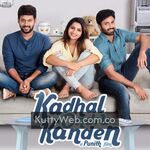 Kadhal Ondru Kanden movie poster