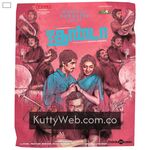 Jigarthanda movie poster