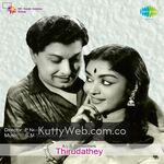 Thirudathe movie poster