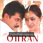 Ottran movie poster