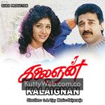 Kalaignan movie poster