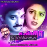 Pistha movie poster