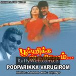 Pooparika Varugirom movie poster