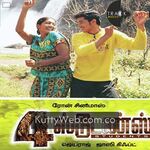 lajjavathiye tamil mp3 song download kuttyweb