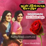 Mul Illatha Roja movie poster
