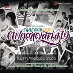 Neethaane En Ponvasantham movie poster