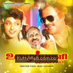 Uzhaippali movie poster