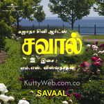 Savaal movie poster