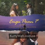 Engu Poven movie poster