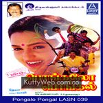 Pongalo Pongal movie poster