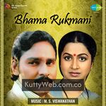 Bhama Rukmani movie poster