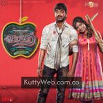 Vadacurry movie poster