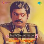 Oomai Vizhigal movie poster