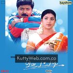 Ooty movie poster