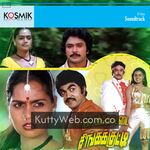 Soorakottai Singakutti movie poster