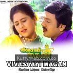 Vivasaayi Magan movie poster