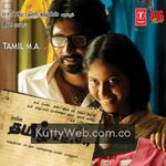 Kattradhu Thamizh Tamil MA movie poster