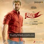 Pugazh movie poster