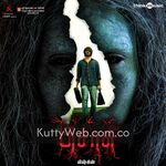 Pisasu movie poster