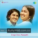 Enga Ooru Rasathi movie poster