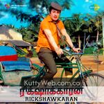Rickshawkaran movie poster