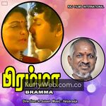 Bramma movie poster