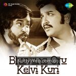 Bhuvana Oru Kelvi Kuri movie poster