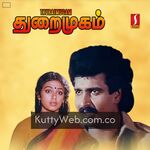 Thuraimugam movie poster