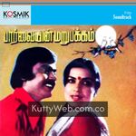 Parvaiyin Marupakkam movie poster