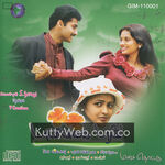 Punnagai Poove movie poster