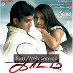 Kireedam movie poster