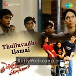 Thulluvadho Ilamai movie poster