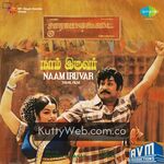 Naam Iruvar movie poster