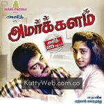 Amarkalam movie poster