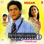 Desam movie poster