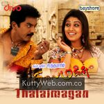 Thalaimagan movie poster