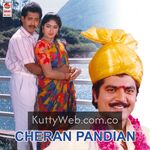 Cheran Pandian movie poster