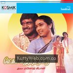 Megam Karuthirukku movie poster