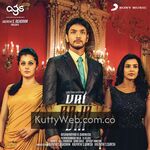 Vai Raja Vai movie poster