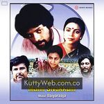 Kann Sivanthaal Mann Sivakkum movie poster