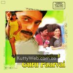 Guru Paarvai movie poster