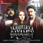 Yaamirukka Bayamey movie poster