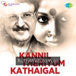 Kannil Theriyum Kathaigal movie poster