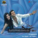 7aum Arivu movie poster