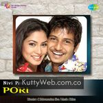 Pori movie poster