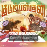 Kudumbasthan movie poster